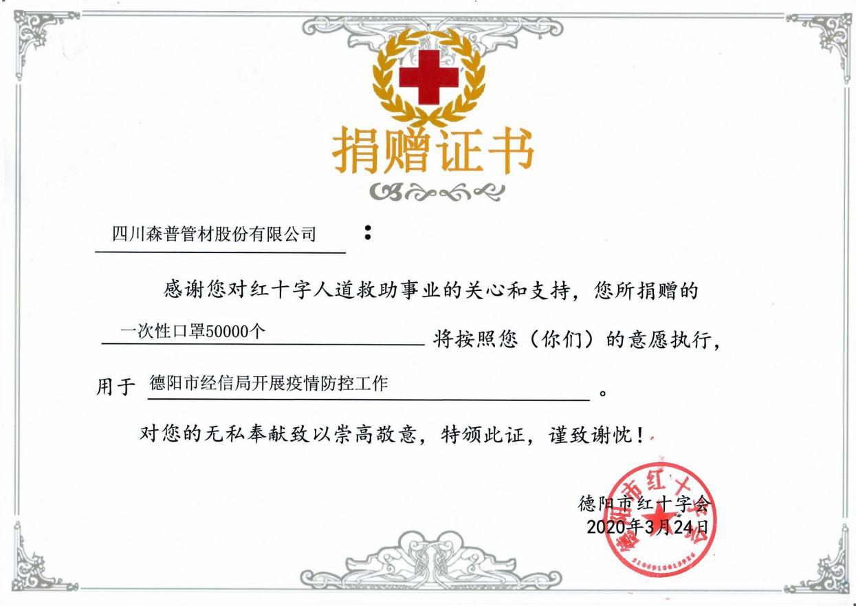 1585042245126991uFng.png 圖片5.png