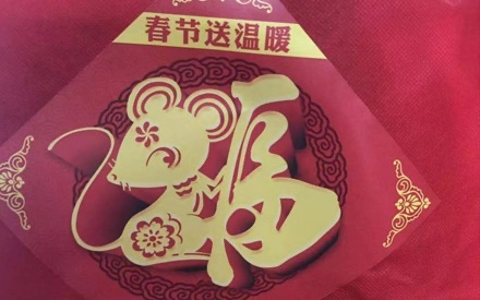 四川森普管材股份有限公司在中江縣普興鎮(zhèn)銅鈴村開展扶貧工作！