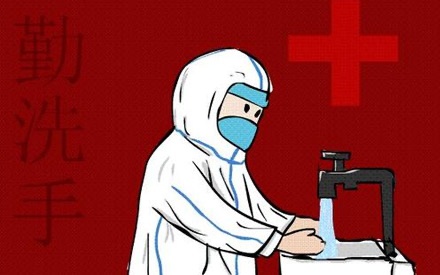 疫情防控告示！