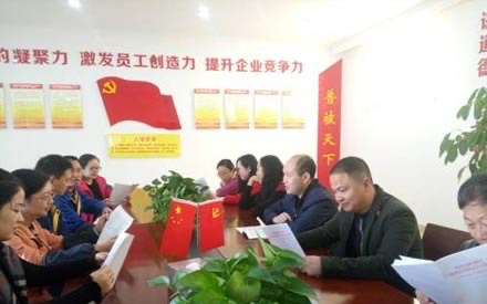 學(xué)習(xí)十九大精神！提升黨員黨性，建設(shè)更美好的森普。