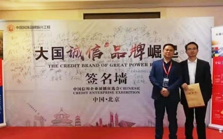 2018.11.13北京央視專訪