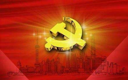 熱烈祝賀尹偉華同志當(dāng)選德陽(yáng)市第八次黨代會(huì)代表！