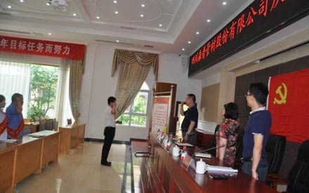 聚集在黨旗下，讓黨性放光輝