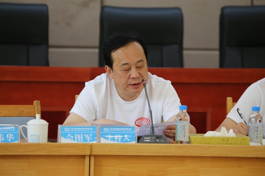 1625207672629569.jpg 佘總主持.JPG