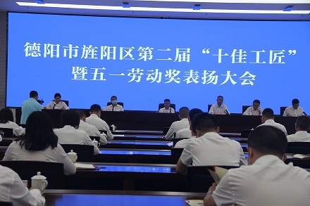 四川森普管材股份有限公司榮獲“德陽市五一勞動(dòng)獎(jiǎng)狀”