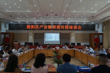 合力同心 拉動經(jīng)濟內(nèi)循環(huán)—四川森普管材股份有限公司承辦“旌陽區(qū)產(chǎn)業(yè)鏈供需對接座談會”