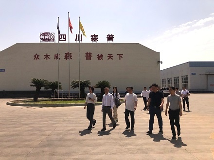 成德S11線總指揮長余仁國、四川省“一帶一路”促進(jìn)會(huì)會(huì)長林忠清一行蒞臨森普公司參觀考察