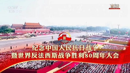 銘記歷史，砥礪前行?——?四川森普管材股份有限公司組織觀看九三閱兵式